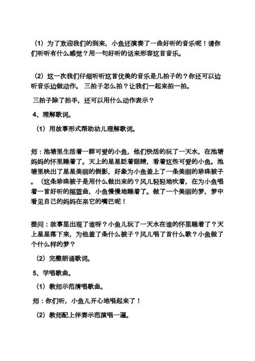 爱护小池塘攻略游戏，保护池塘的作文-第3张图片-玄武游戏