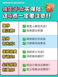 心头肉游戏视频攻略，心头肉的下一句是什么?-第3张图片-玄武游戏