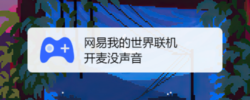 心头肉游戏视频攻略，心头肉的下一句是什么?-第4张图片-玄武游戏