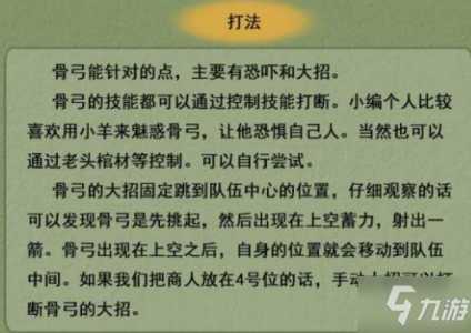 吸血鬼游戏任务攻略，吸血鬼游戏任务攻略大全-第4张图片-玄武游戏