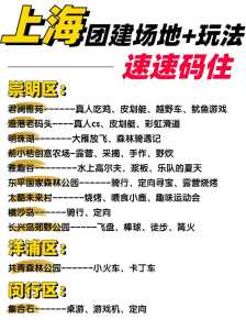 惩罚的游戏团建攻略，惩罚游戏百科-第3张图片-玄武游戏