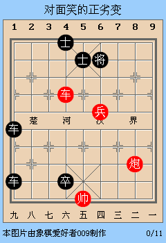 游戏大多数象棋攻略，我的农村生活游戏象棋攻略-第4张图片-玄武游戏