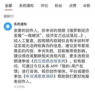 头条军事小游戏攻略，今日头条军事领域怎么做-第2张图片-玄武游戏