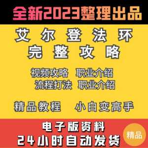 快速刷装备游戏攻略，快速刷装备游戏攻略-第1张图片-玄武游戏