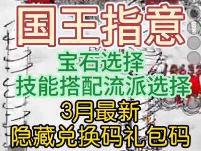 元气众生录游戏攻略，元气众生录平民选什么职业好-第5张图片-玄武游戏