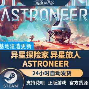 迫降星球小游戏攻略，迫降异星-第4张图片-玄武游戏