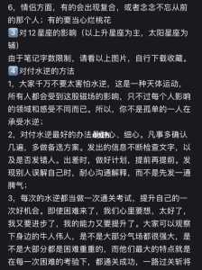 幸福的落幕游戏攻略，幸福的落幕游戏攻略-第3张图片-玄武游戏