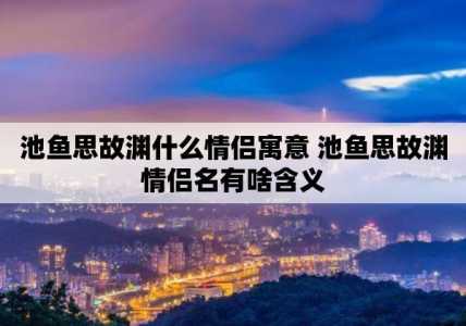 爱在榆树下游戏攻略，爱在榆树下 百度网盘-第1张图片-玄武游戏