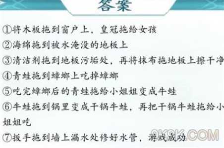 小美泡温泉游戏攻略，小美泡温泉游戏攻略-第1张图片-玄武游戏