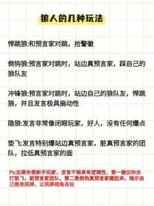 最糗游戏2攻略50，最窘游戏-第2张图片-玄武游戏