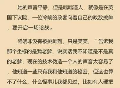 王国4白金攻略游戏，王国4白金攻略游戏怎么玩-第3张图片-玄武游戏