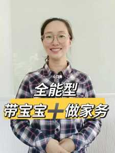 阿姨人真好游戏攻略，阿姨真好作文400字-第1张图片-玄武游戏