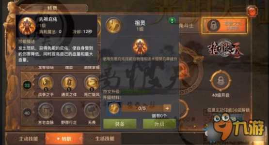 游戏角斗士培养攻略，角斗士游戏规则-第4张图片-玄武游戏