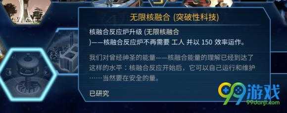 火星生存5攻略游戏，火星生存刚开始怎么玩-第4张图片-玄武游戏