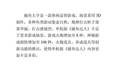 疯狂游戏大亨1攻略，疯狂游戏大亨完美组合-第1张图片-玄武游戏