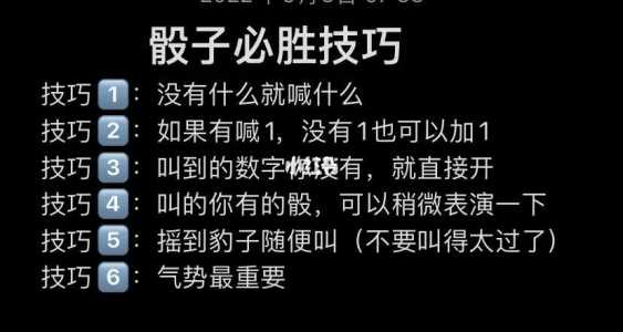 不洗牌游戏技巧攻略，不洗牌模式怎么洗牌-第2张图片-玄武游戏