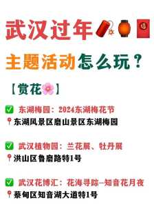 纪鹿嘉年华游戏攻略，纪小鹿是哪里人-第1张图片-玄武游戏