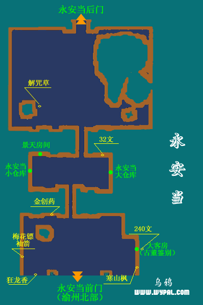 游戏仙剑三龙葵攻略，仙剑三游戏龙葵优势-第5张图片-玄武游戏